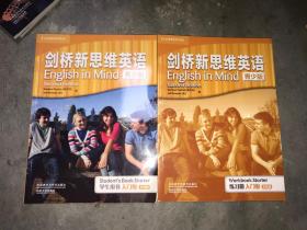 剑桥新思维英语青少版：练习册+学生用书 两册合售 入门级点读版 附3张光盘