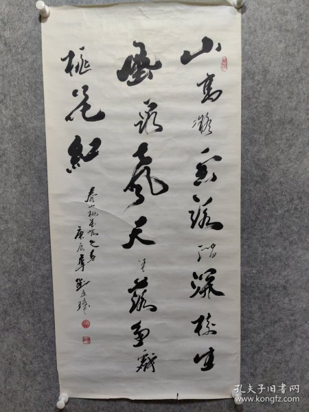 济南籍著名书画家 刘连璋， 精品书法一副 保真出售 笔名荒野，1937年6月出生，济南市长清区人，任职长清区商业局，现任山东省济南市清区书法、美术家协会主席，中国书画家协会理事、研究员、中国硬笔书法协会理事，中国中外名人文化研究会学术委员，中国诗歌学会会员，中华诗词学会会员，中国楹联学会会员，中国楹联书法艺术委员会委员，山东省书画学会理事，山东金秋书画院理事，山东省书法家协会会员等。