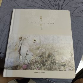 空蝉与诗：free cicada & poems