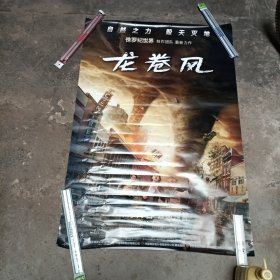 电影海报 龙卷风(一张)