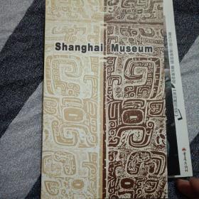 Shanghai Museum