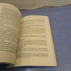 林山田刑法学作品：刑法通论（上）（增订10版）（影印）