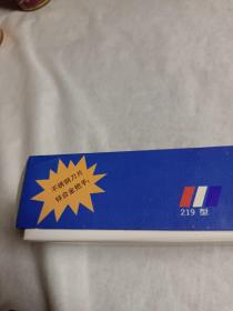 双箭理发推剪 、去薄剪刀、小梳子等合售(见图)