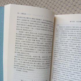 中国古典文学名著：三侠五义.小五义.续小五义 3本合售