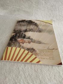 朵云軒2023春季藝術(shù)品拍賣(mài)會(huì)
名家扇畫(huà)暨朵云軒藏扇專(zhuān)場(chǎng)