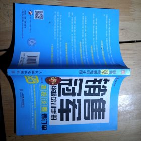 销售冠军终极培训手册——“抓”、“挖”、“谈”、“要” 得订单