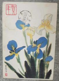 80年代早期邮资贺年实寄明信片，销广州少见机盖邮戳