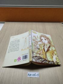 狮子座：再会，骄傲小时光
