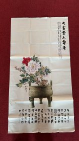 青铜器文创用品，补字、补画素材。可当底图用。可参考图片效果图自己创作，也可直接悬挂与书房茶室等场景。单张用纸150*270厘米。微喷复制。图案可选。单张200，量多可优惠。