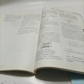 理想树  高考必刷题 物理合订本 2册合售（包括“答案与解析”）高考自主复习用书