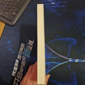 恰到好处的亲密