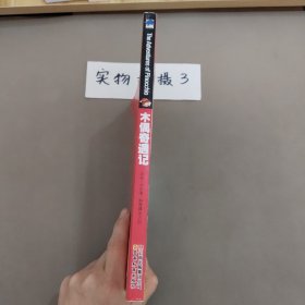 木偶奇遇记（儿童彩图注音版）