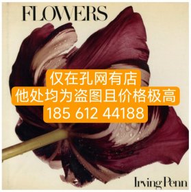 可議價(jià) FLOWERS / Irving Penn dssgx zzw001