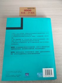 MBA精选教材：货币、银行和金融市场经济学（第7版）（英文影印版）