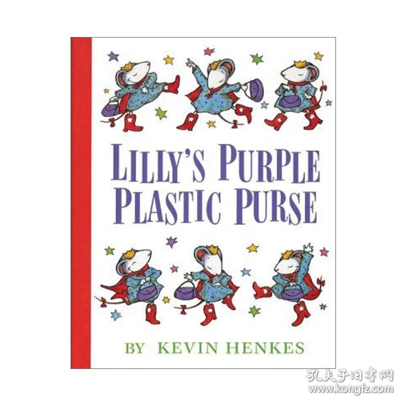 Lilly's Purple Plastic Purse 莉莉的紫色小包 精装绘本 美国图书馆协会推荐童书 Kevin Henkes