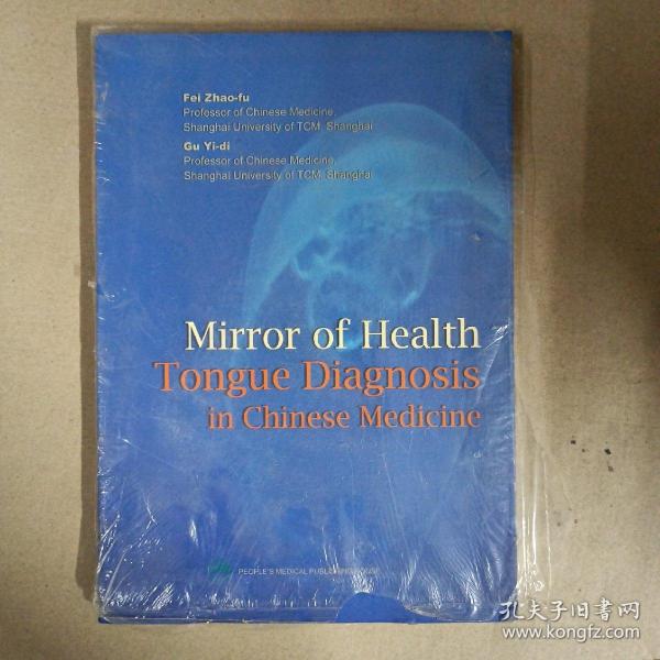 Mirror of health:tongue diagnosis in Chinese medicine