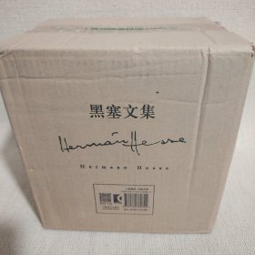 黑塞文集(10卷) 德赫尔曼·黑塞著 著 张佩芬 等译 译 一版一印