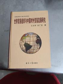 农村信用社稽核操作实务