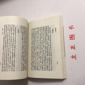 【正版现货，库存未阅】浪迹丛谈 续谈 三谈（清代史料笔记）竖排繁体，整理点校本，浪迹丛谈十一卷，作于1846至1847年，杂记清末时事、人物、典章制度和扬州一带的名胜掌故等，还涉及古代名物、史事的考订，古代诗歌、碑铭、书画的评介，甚至傍及方药、及诗作。浪迹续谈八卷，作于1848年，多记温州、杭州、苏州等地名胜、风俗和物产，及明清某些戏曲、小说的旧闻和掌故，《浪迹三谈》六卷，作于1848到1849年