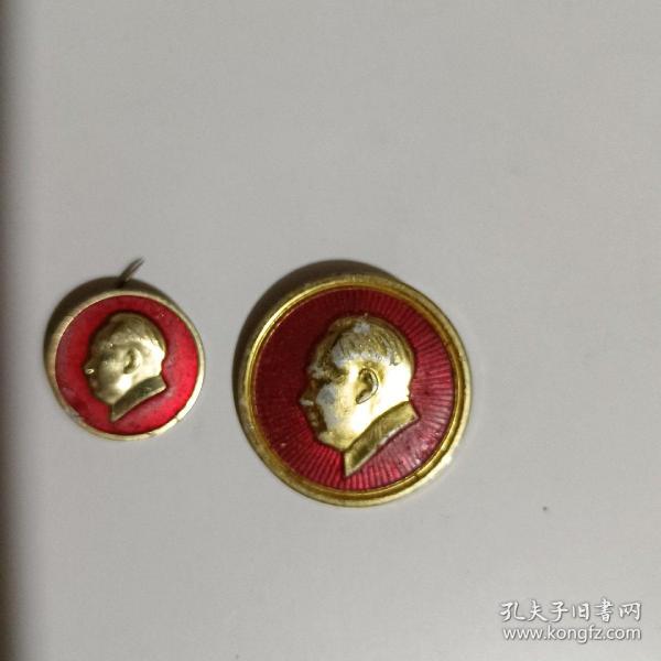 毛主席像章-毛主席万岁北京红旗证章厂2个