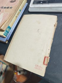 学习毛主席著作（第四辑）