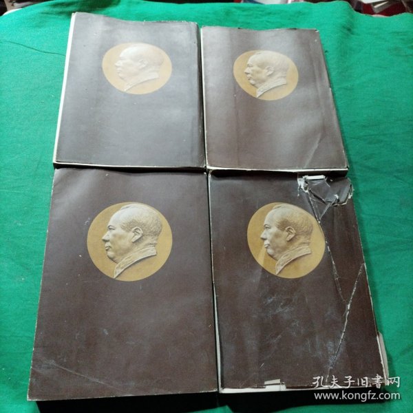 毛泽东选集