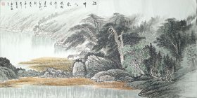 四尺山水国画