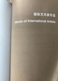 美在和同（中国美术馆藏古今中外经典作品展）2021.6.20-9.20青岛