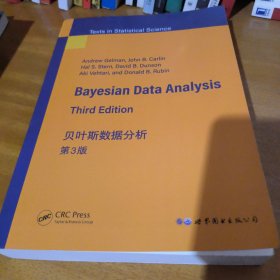 贝叶斯数据分析 第3版