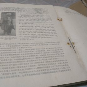 科学年鉴1980