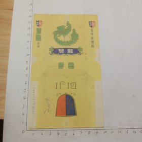 碧鸡