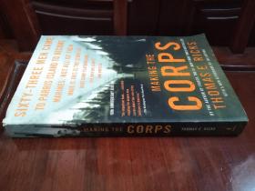 Making the Corps