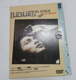 张国荣 DVD “舞台上的绝代经典” On Stage