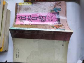 推背图