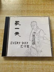 CD 木子俊 首张个人专辑 每一天