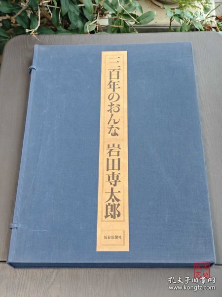 岩田专太郎 三百年之美人画 全25张 4开 活页额装可单独装框 岩田専太郎 三百年のおんな