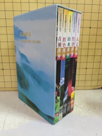 走进萍乡丛书：古傩萍乡 红色萍乡 山水萍乡 经济萍乡 人文萍乡（全5册）