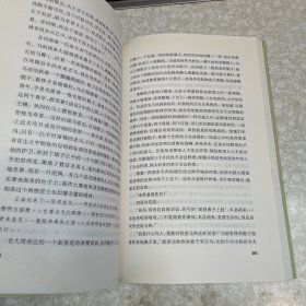 檀香刑：莫言作品系列