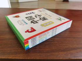 中国房子 全6册