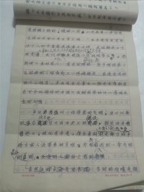 马卿云、沈学斌 夫妇 旧藏： 马崇兴（抗日名将 马晋三 弟弟、马卿云父亲）《云南起义侧记》手稿57页（详见照片）