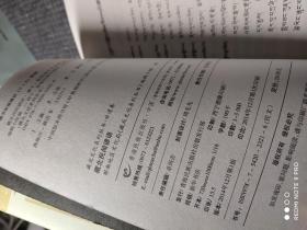 藏北文化系列丛书6册合售: 藏北乳品文化 、穆氏高僧传、藏北民间谚语、藏北民俗、海北民间谜语、藏北民间文化散论、 （藏文） 【一版一印，内页干净品好如新，带彩色插图，其中藏北乳品文化书脊上侧有轻微磕碰如图】