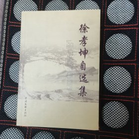 午夜沉醉