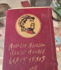 毛泽东选集1234卷带精美书套少见
