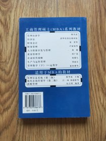 战略管理:超竞争环境下的选择A