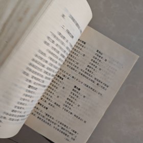 周易预测学讲义，周易与预测学，命运预测学，三册合售50元