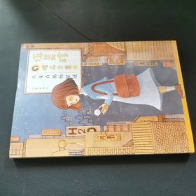 我来自孤独星球