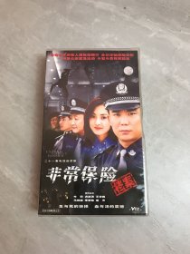 非常保险档案 21VCD【外盒破损】