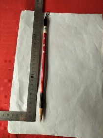 精制大狼毫书画小楷毛笔。非常好用。