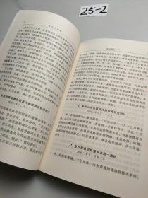 近代史资料(总121号)