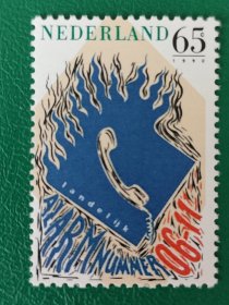 荷兰邮票 1990年全国紧急电话号码-被火焰包围的电话机 1全新